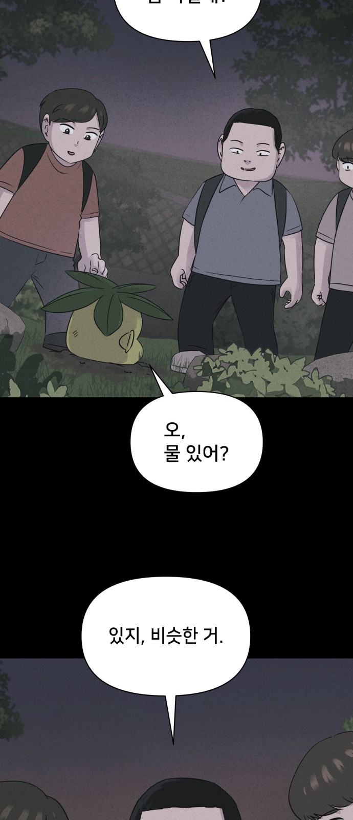 53 페이지