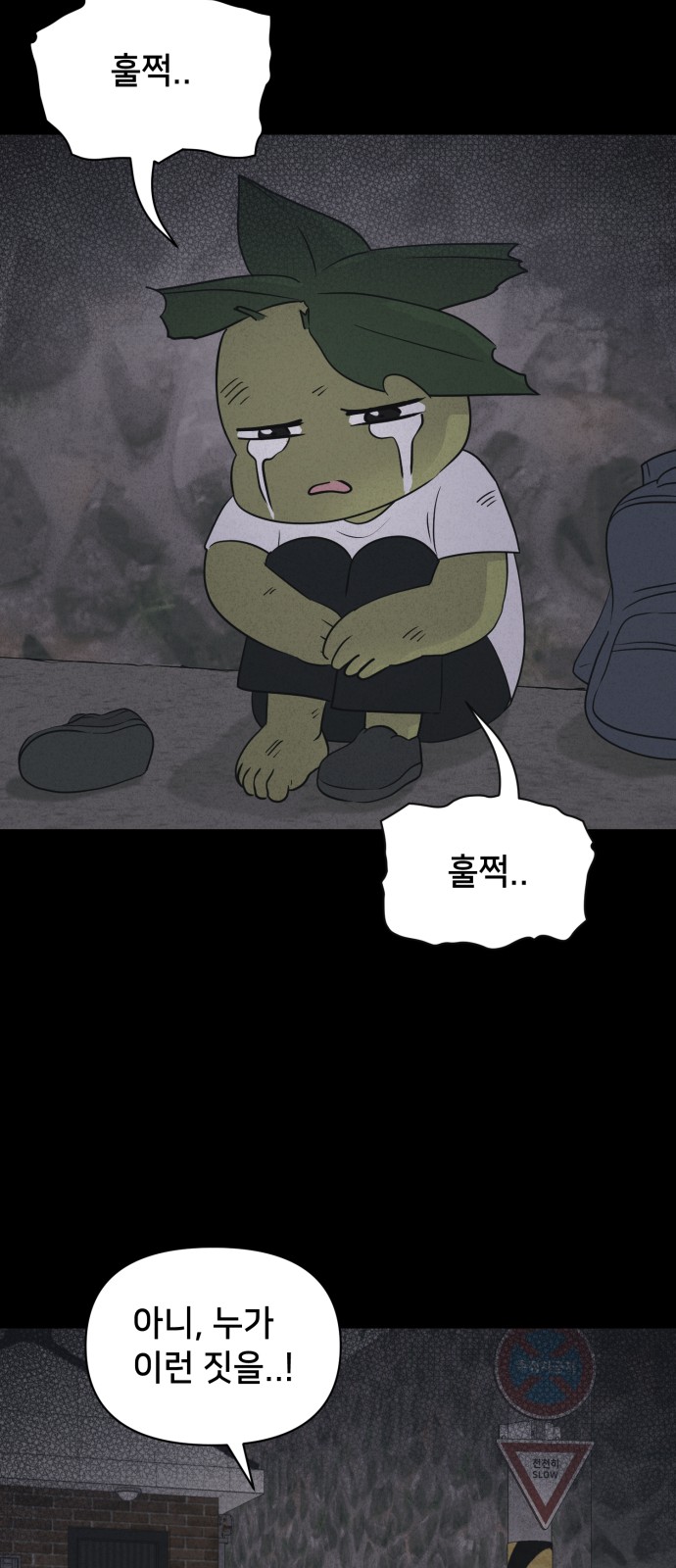 59 페이지