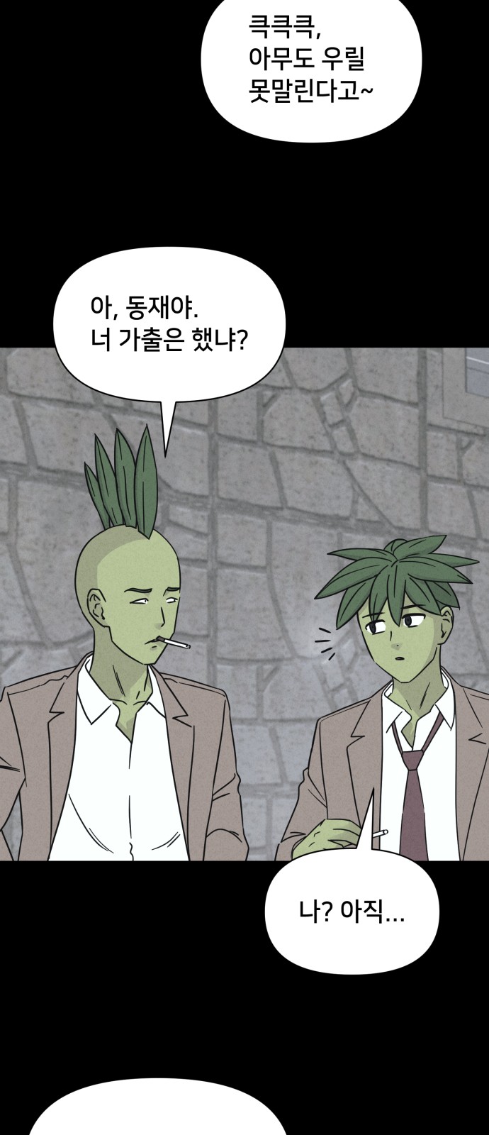 16 페이지