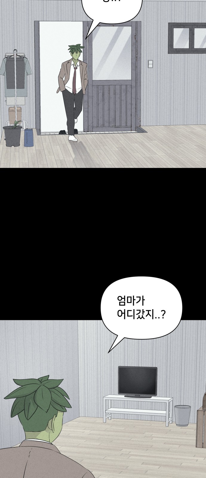 34 페이지