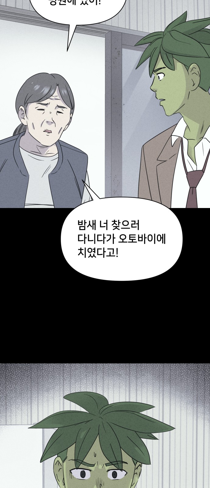 37 페이지