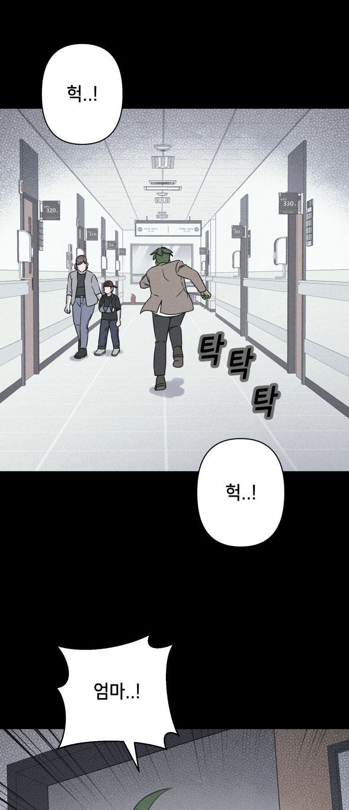 40 페이지
