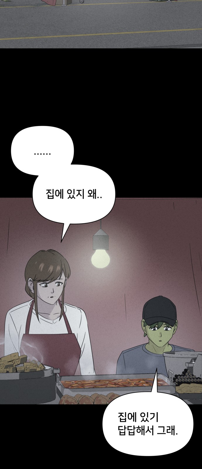 49 페이지