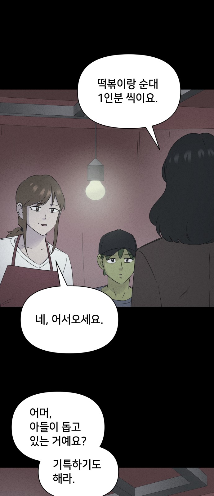 50 페이지