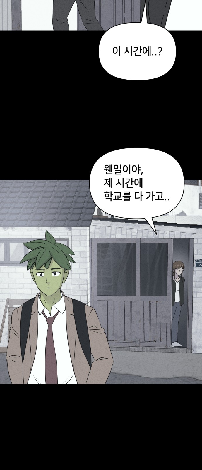 55 페이지