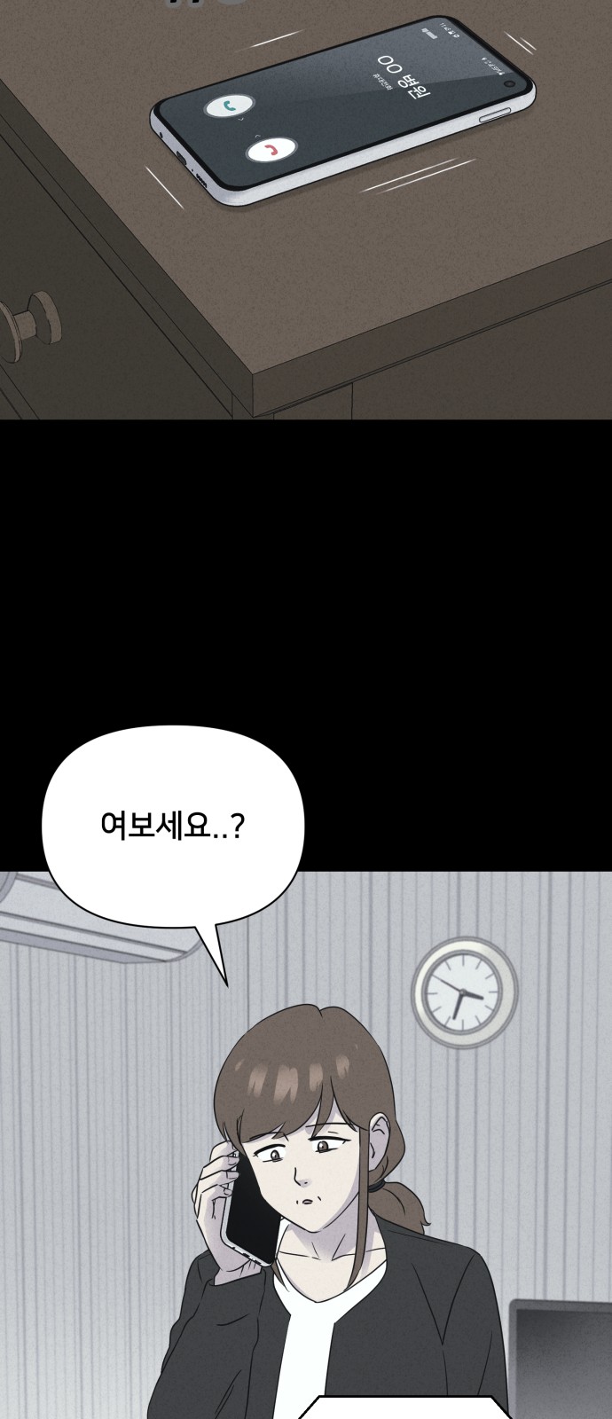 57 페이지