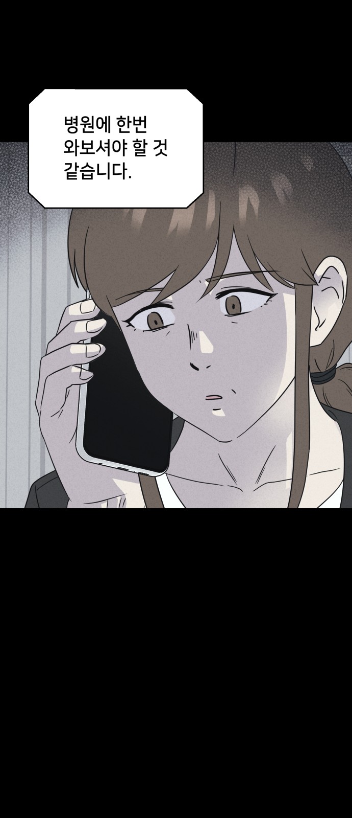 59 페이지
