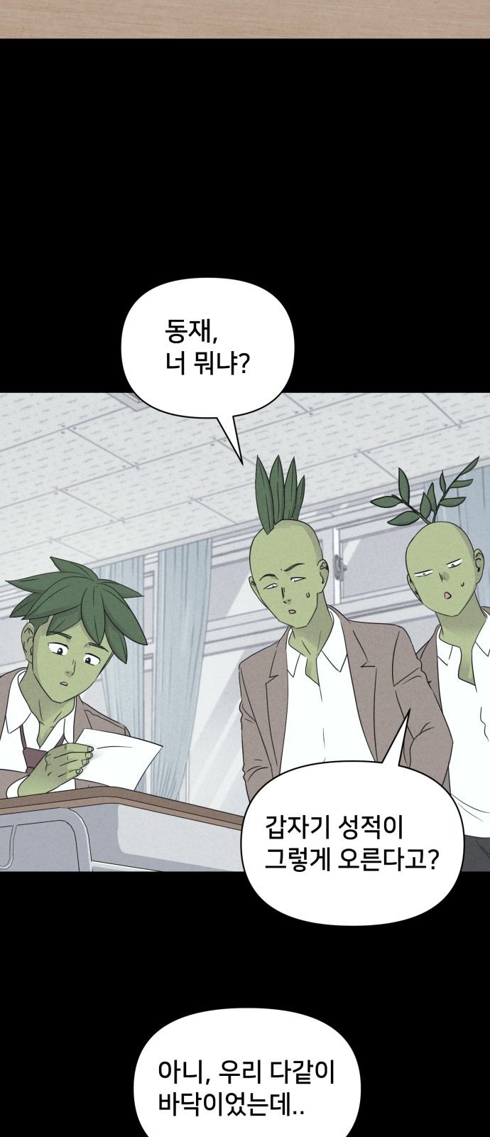 11 페이지