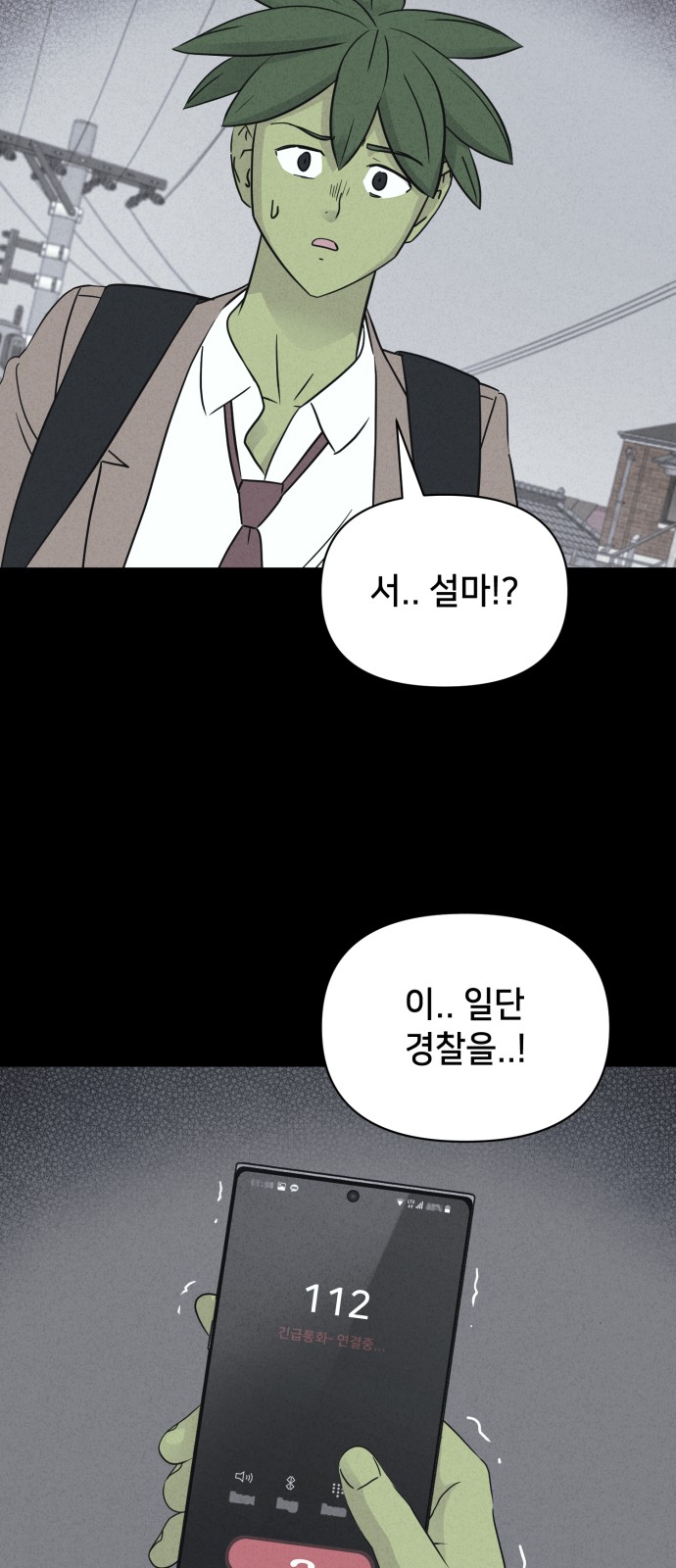 20 페이지