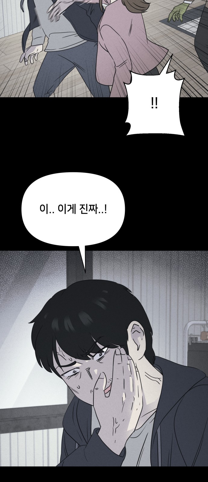 26 페이지