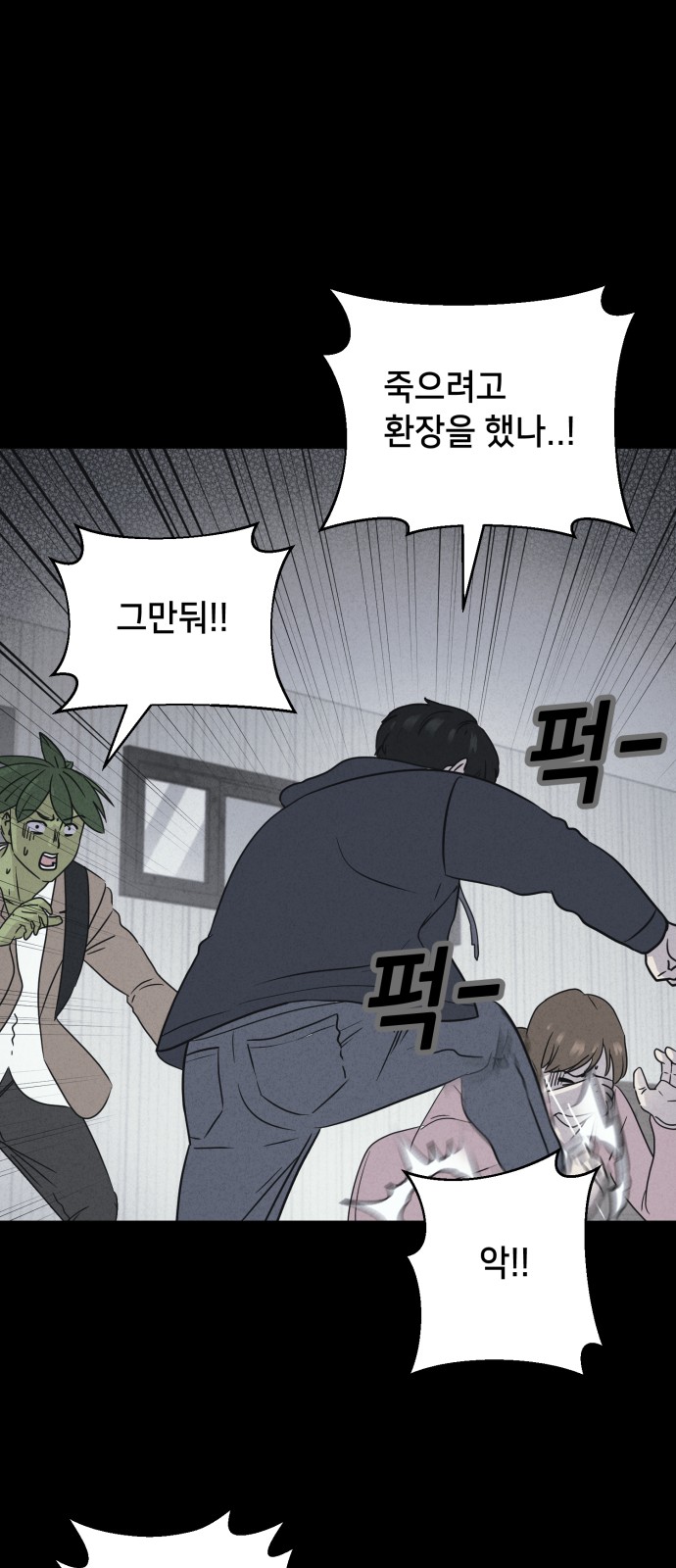 27 페이지