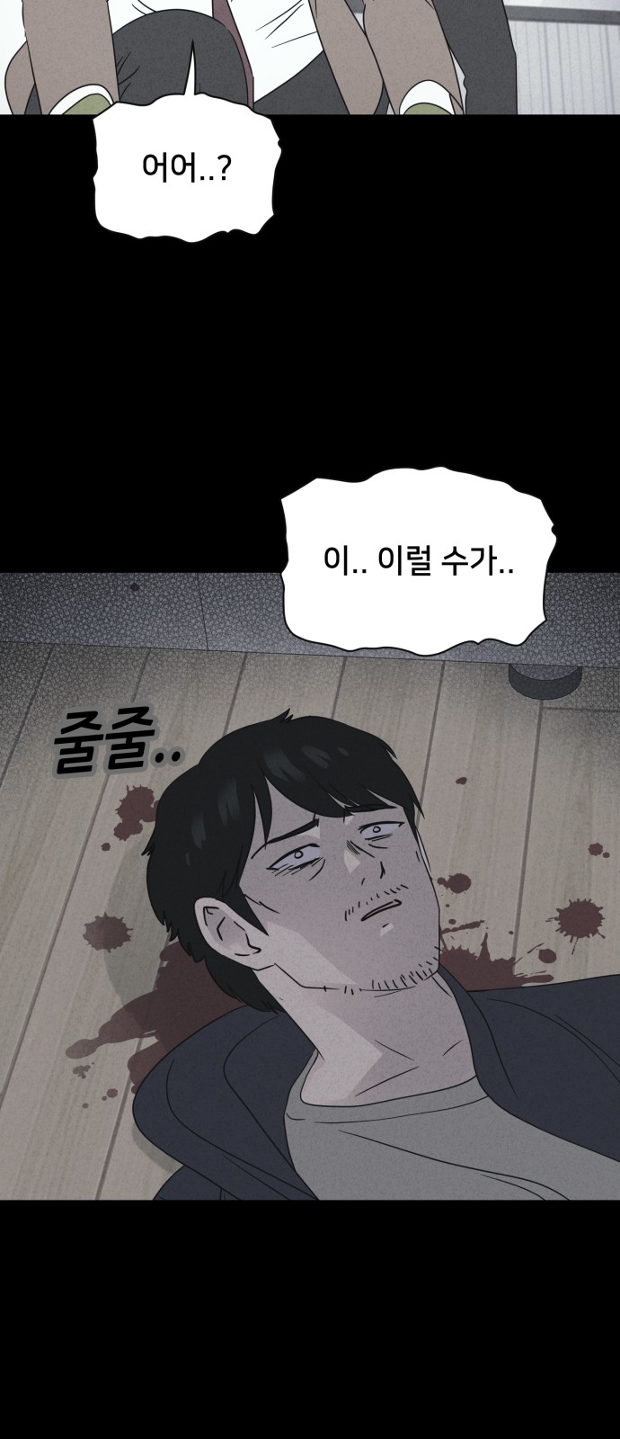 30 페이지