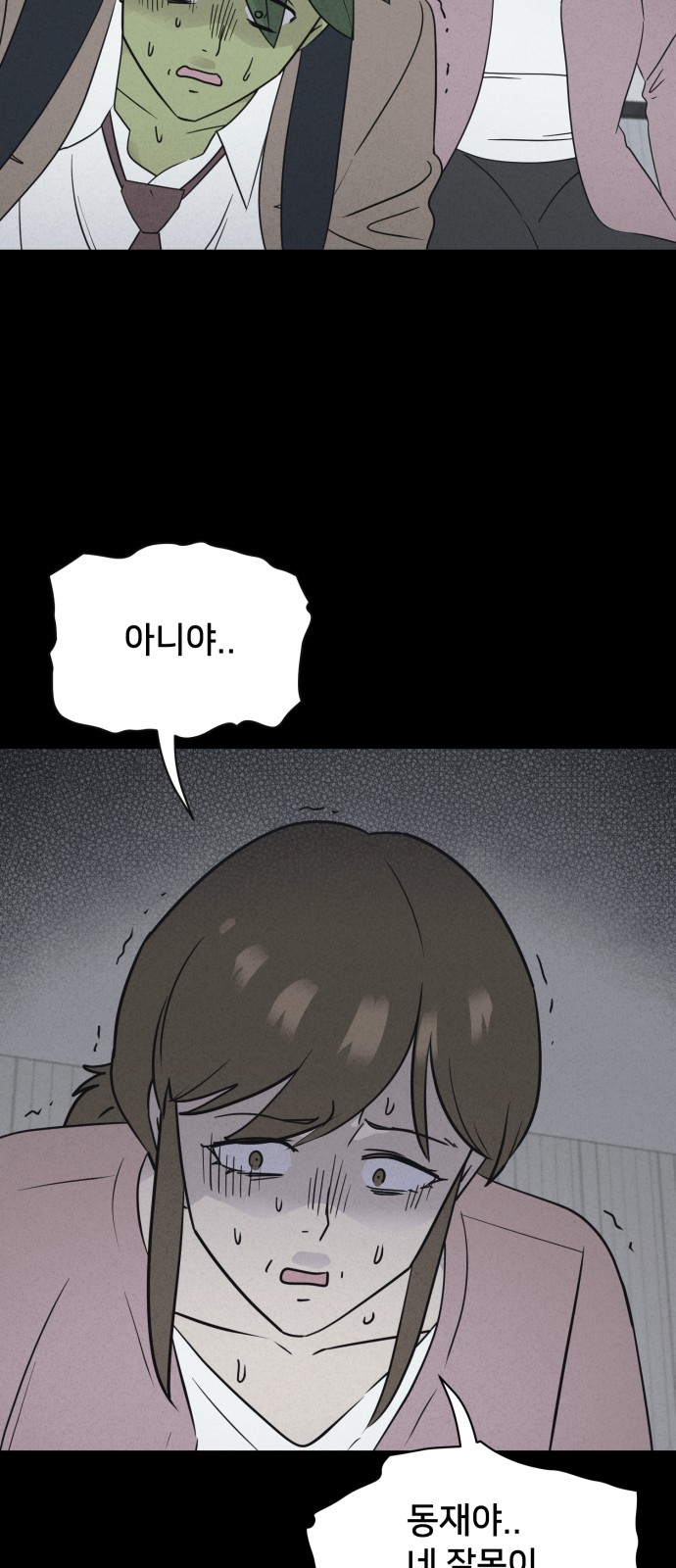 33 페이지