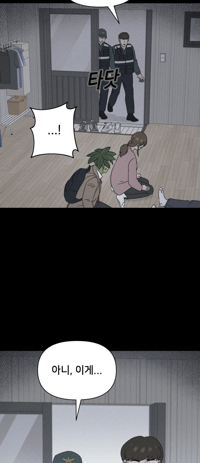 35 페이지