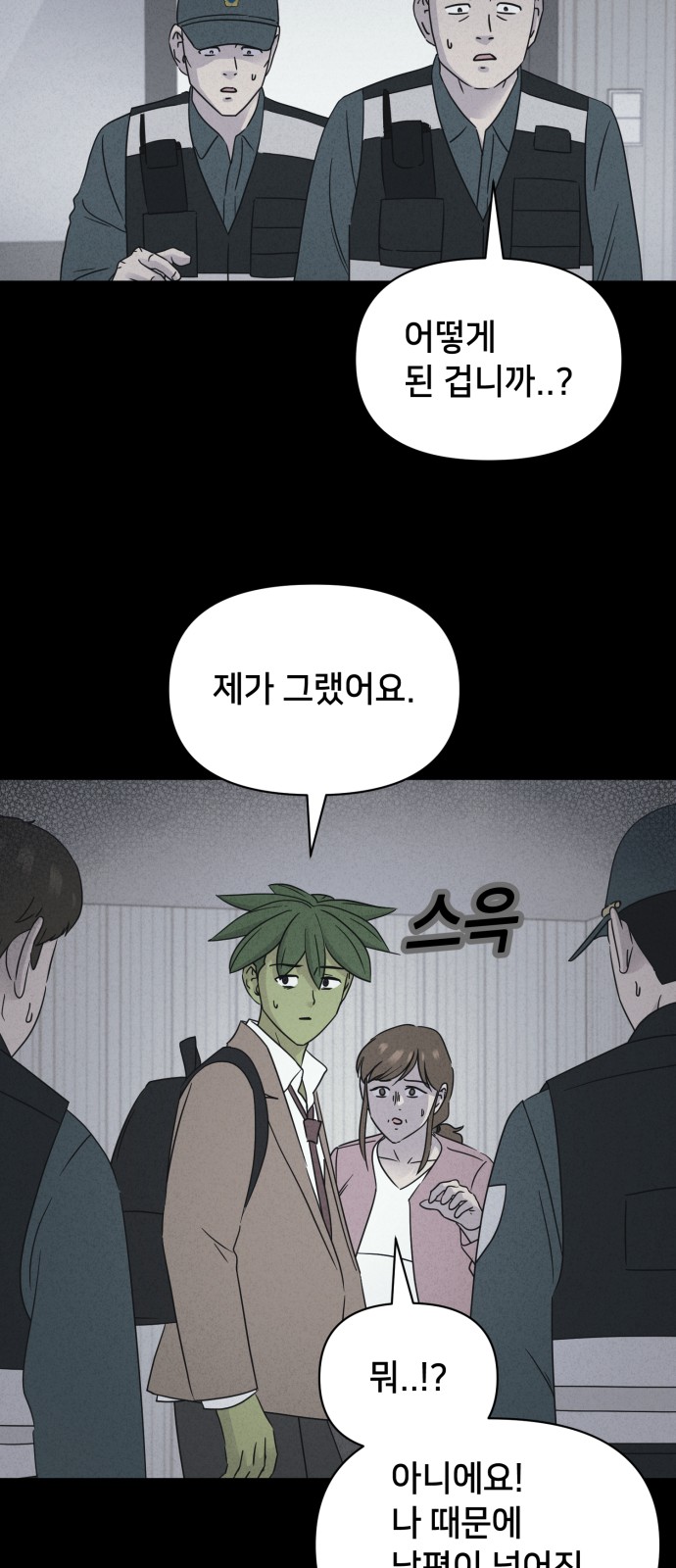 36 페이지