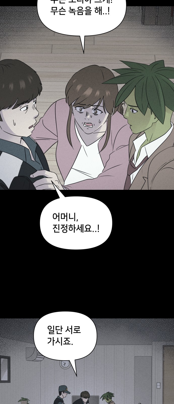 38 페이지