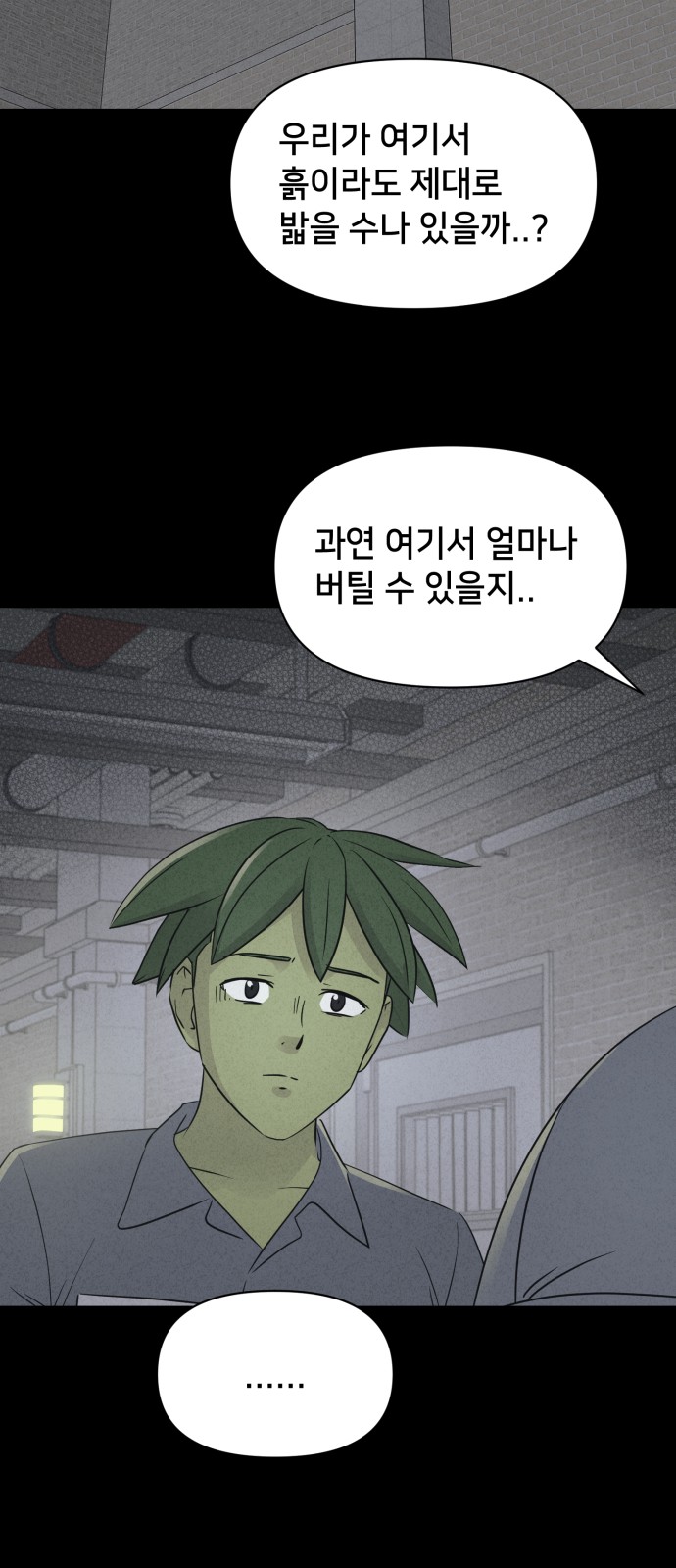 43 페이지