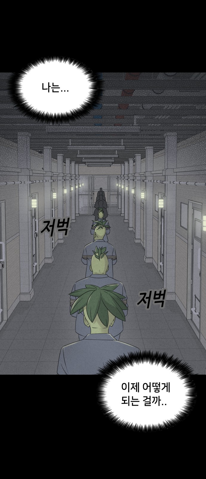44 페이지
