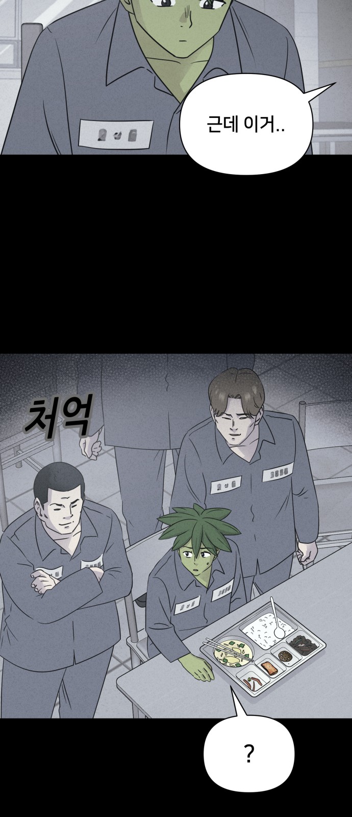53 페이지