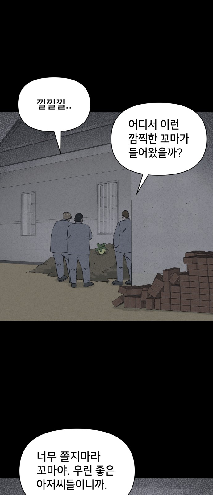 20 페이지