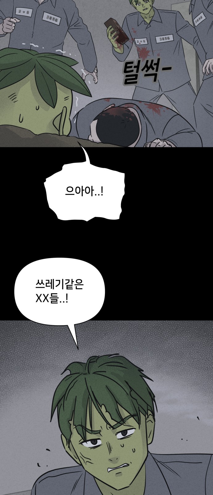 25 페이지
