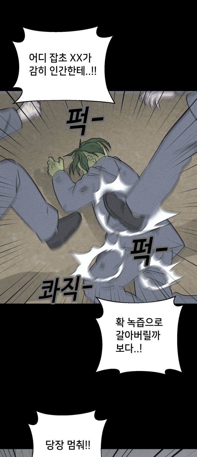 27 페이지