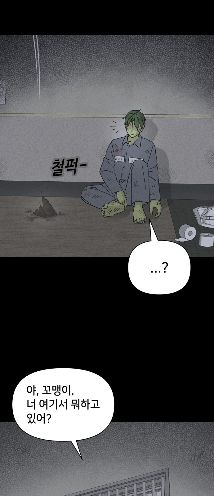 37 페이지