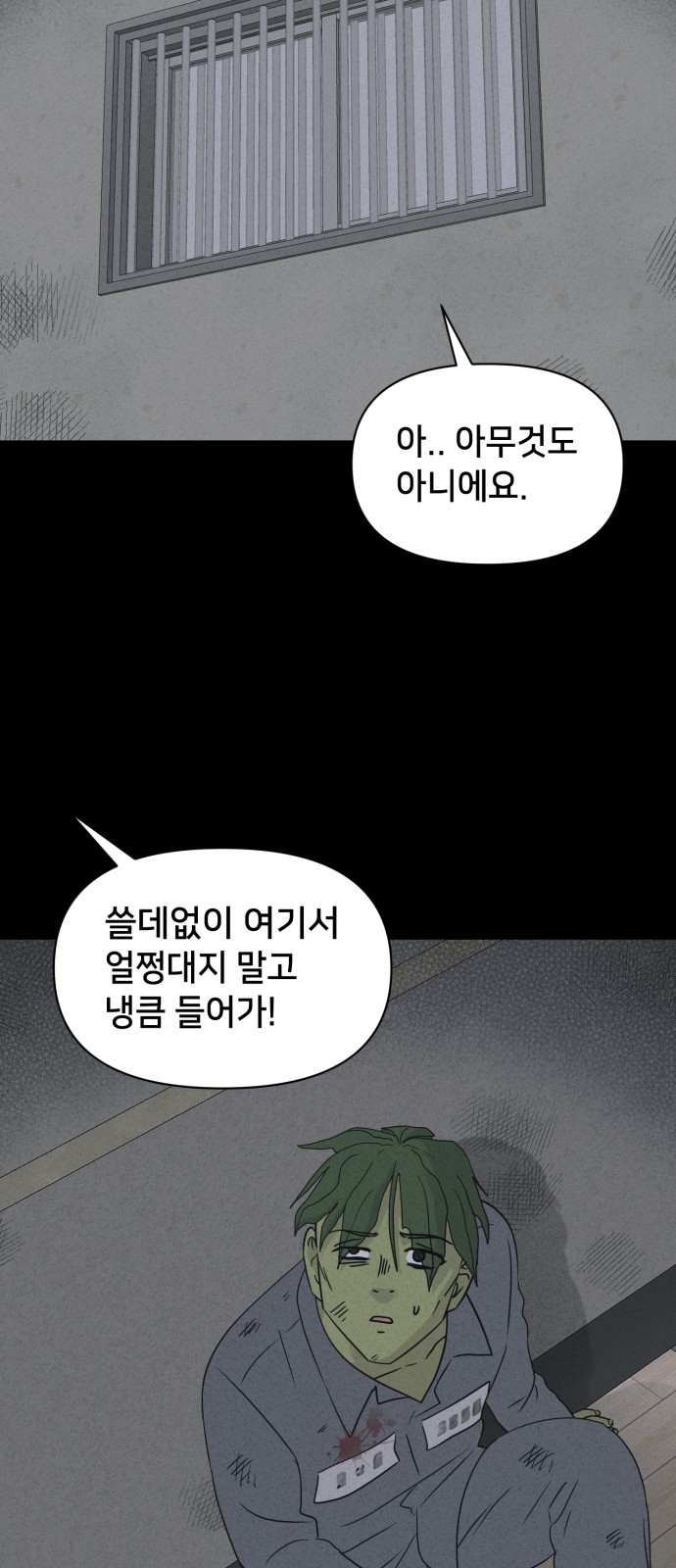 38 페이지