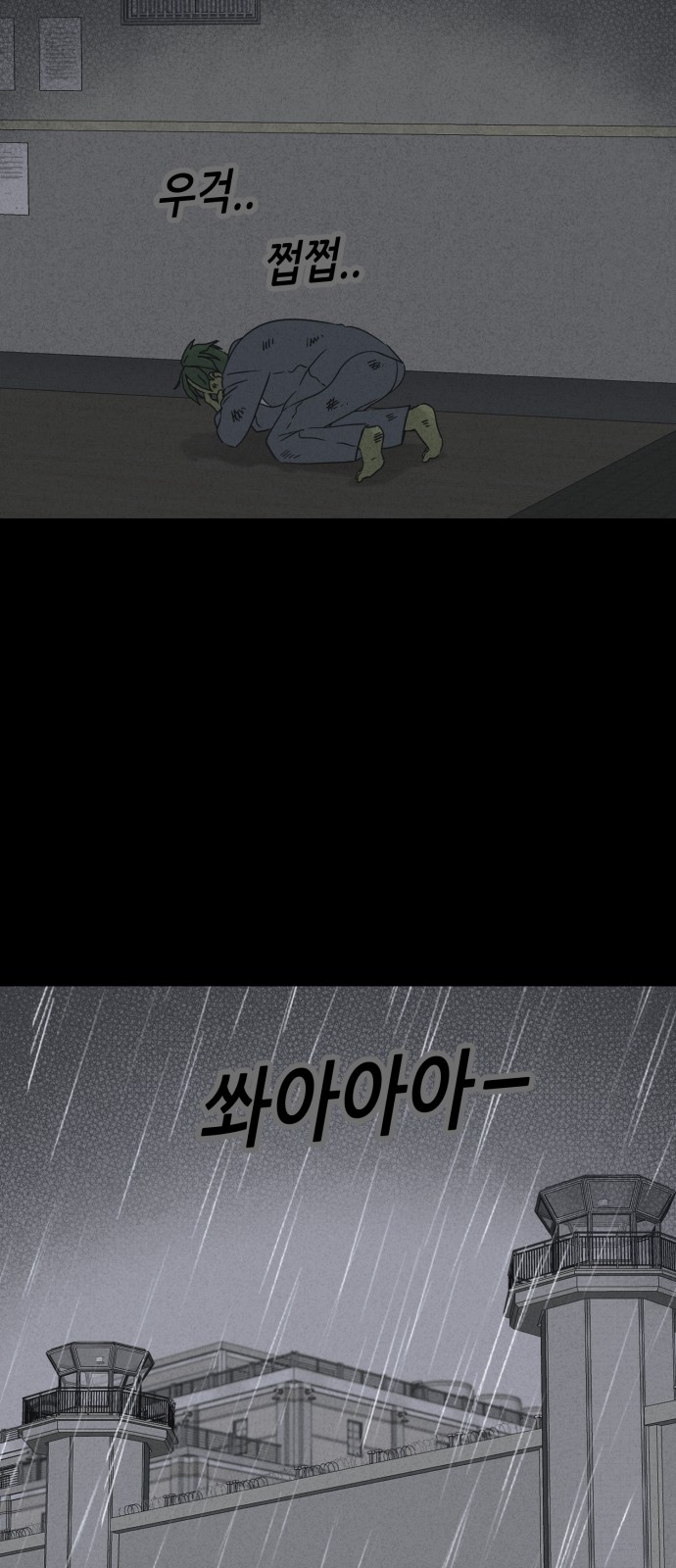 41 페이지