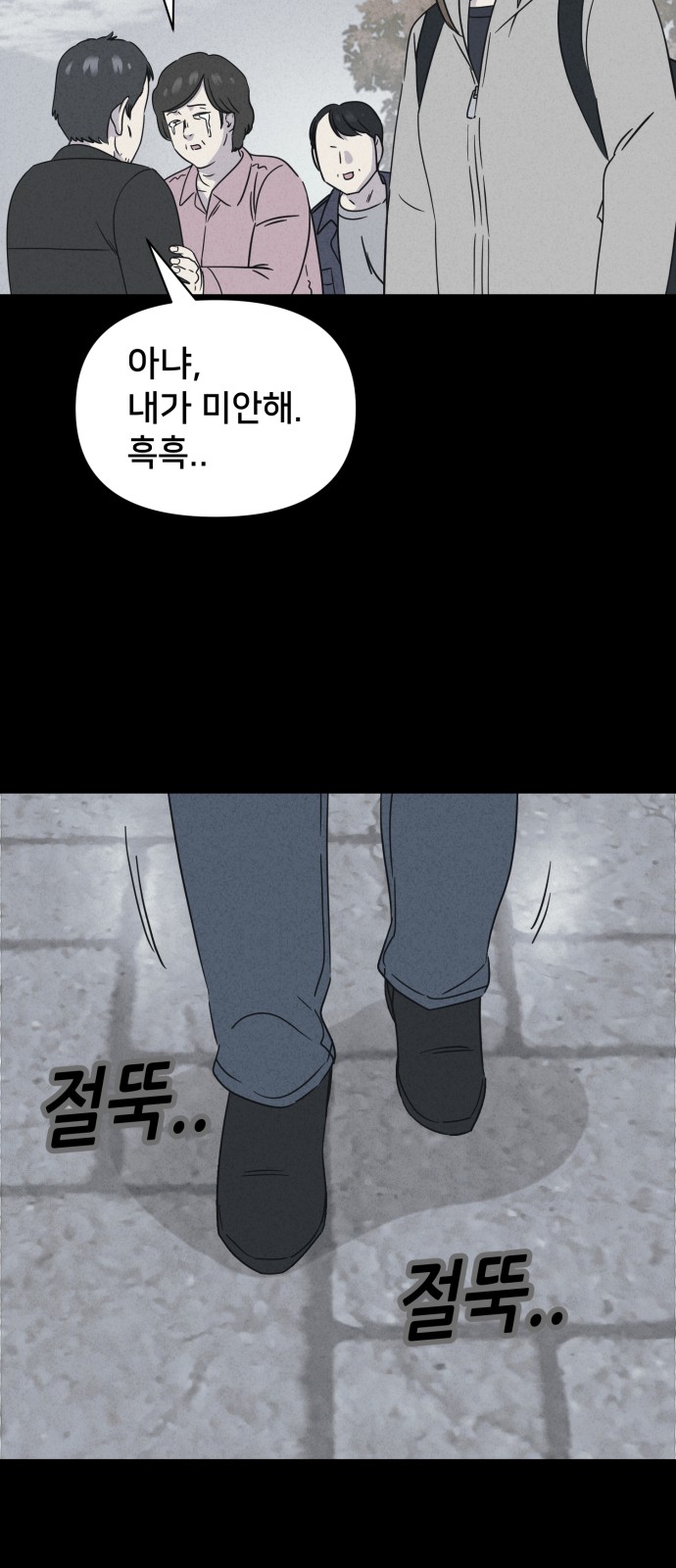45 페이지