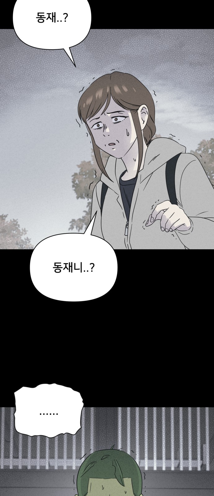 47 페이지