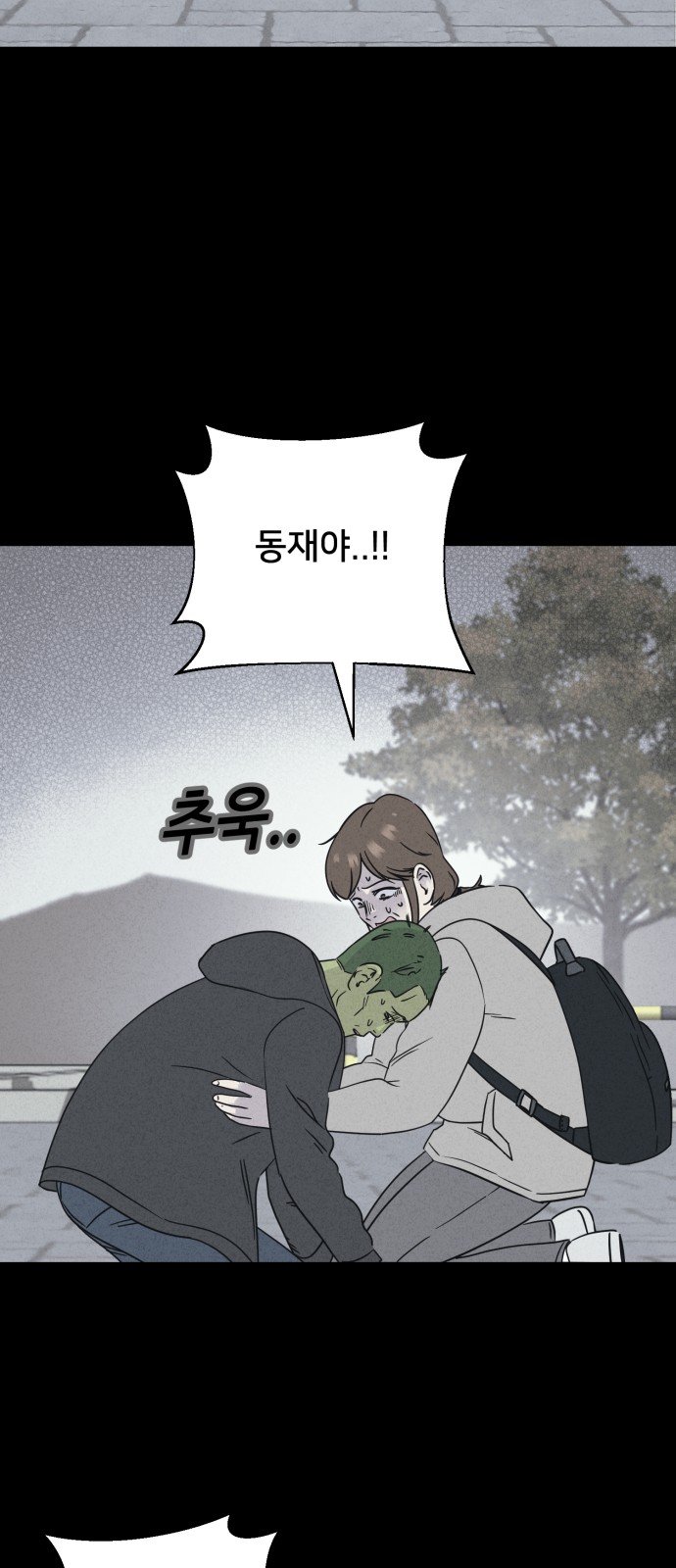 49 페이지