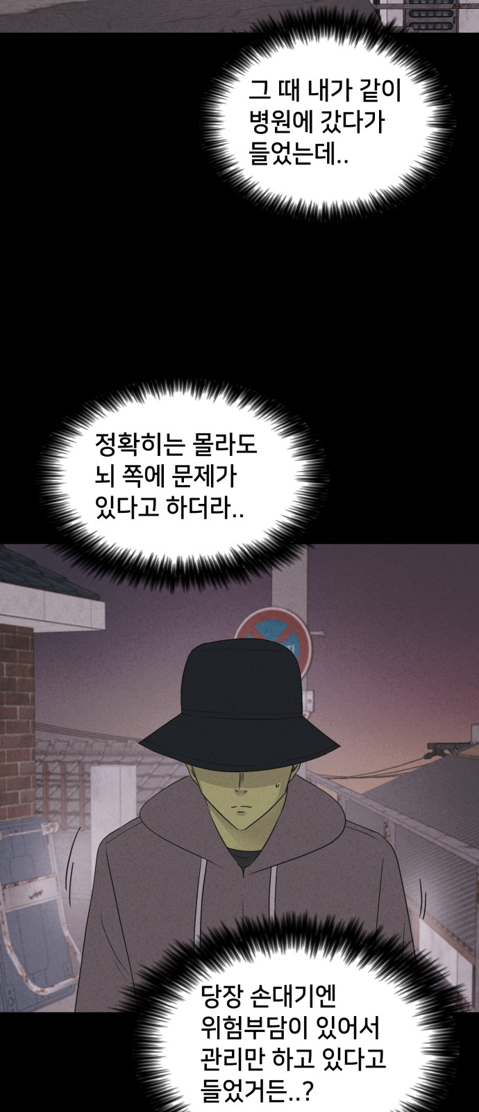 18 페이지