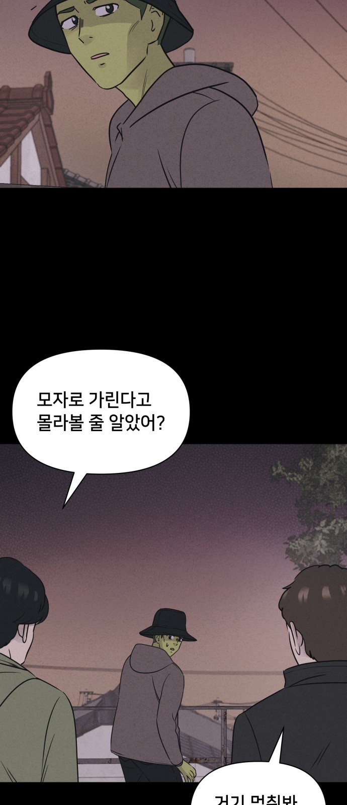 21 페이지