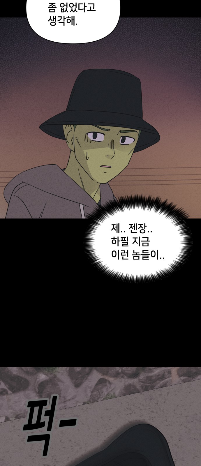 23 페이지