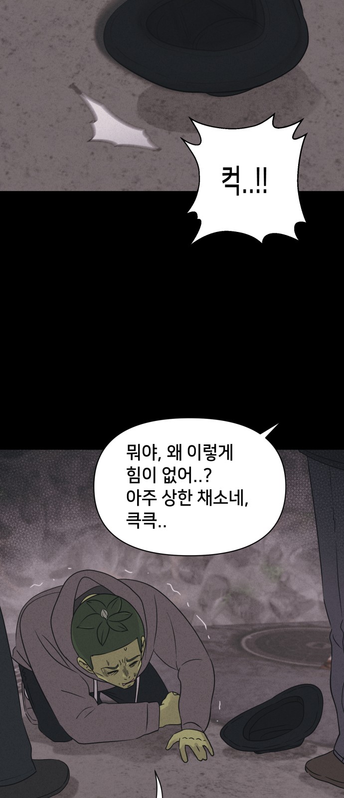 24 페이지