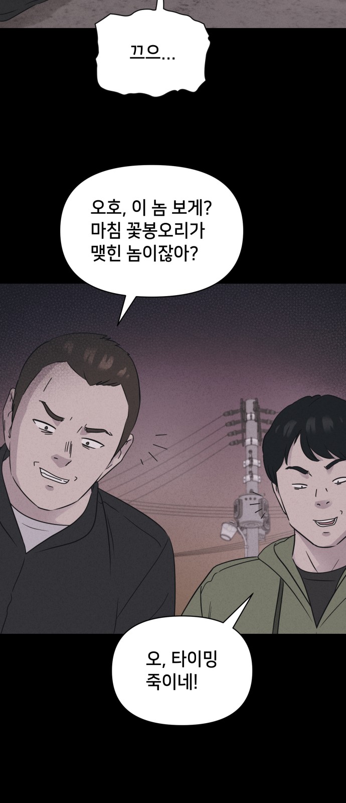 25 페이지