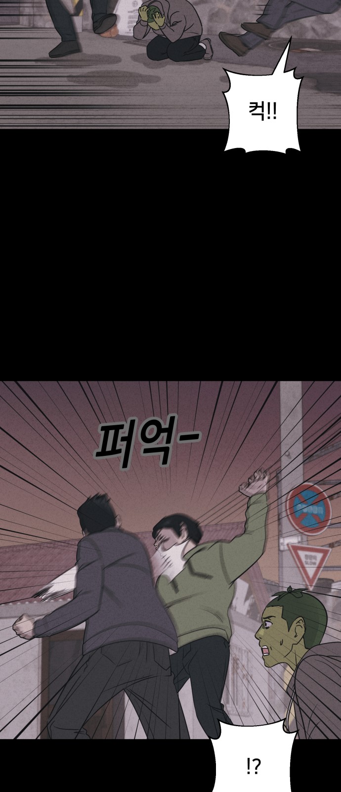 28 페이지