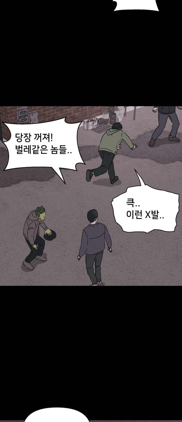29 페이지