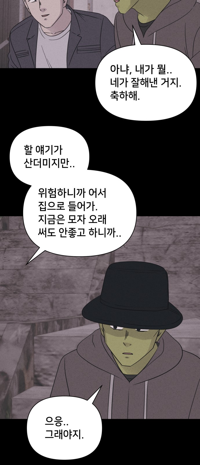 34 페이지