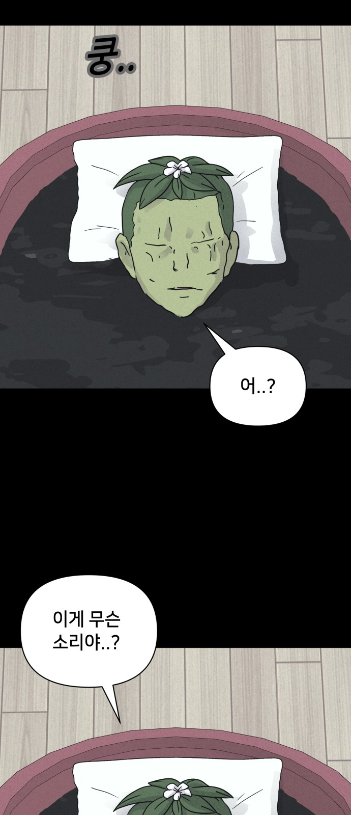 47 페이지