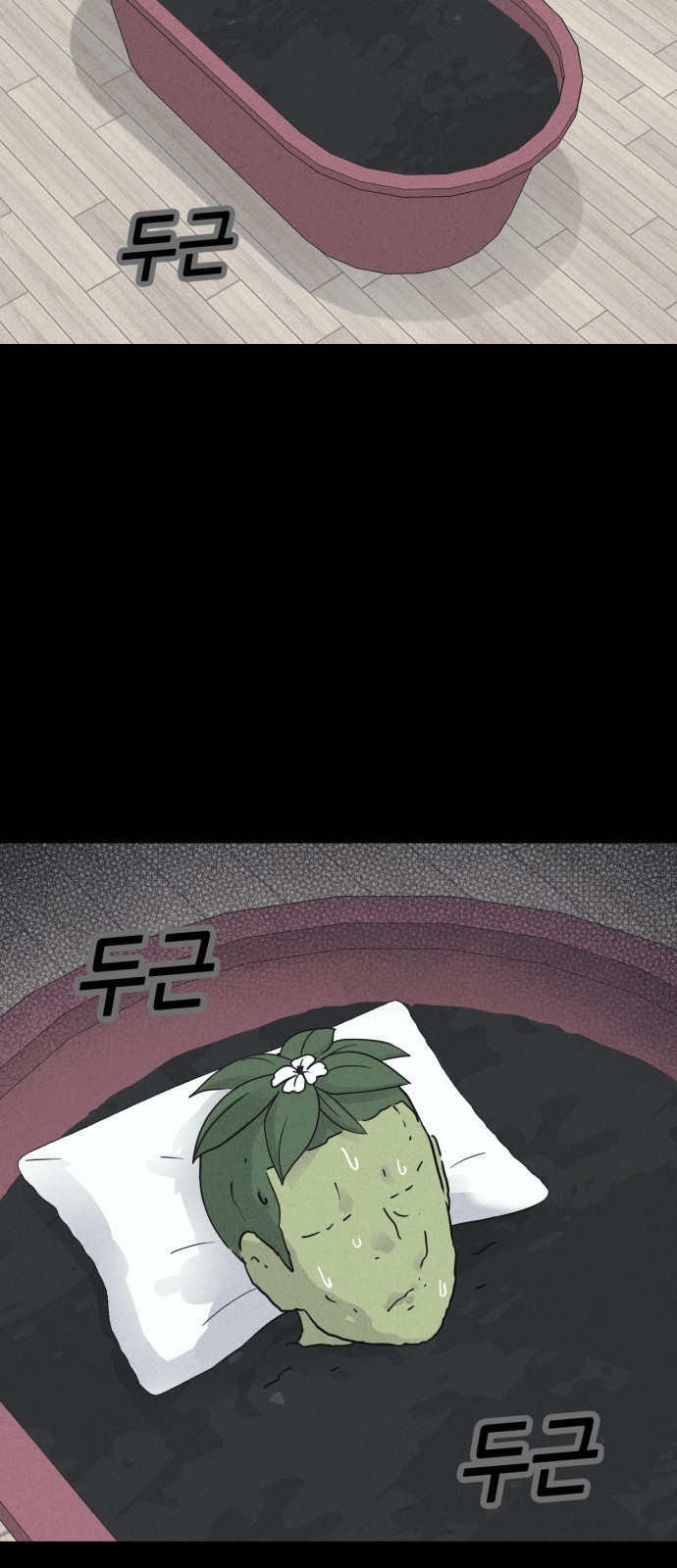 52 페이지