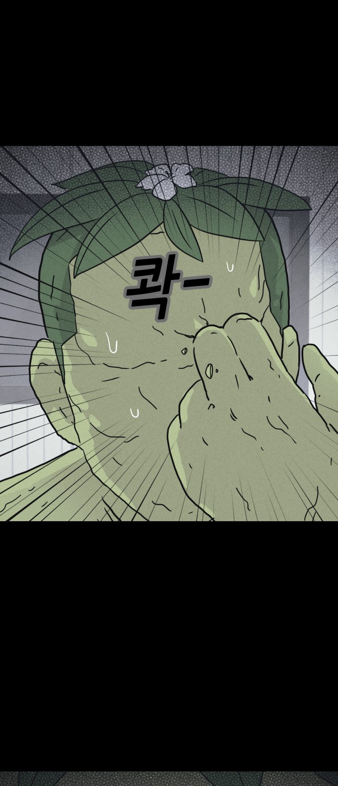56 페이지