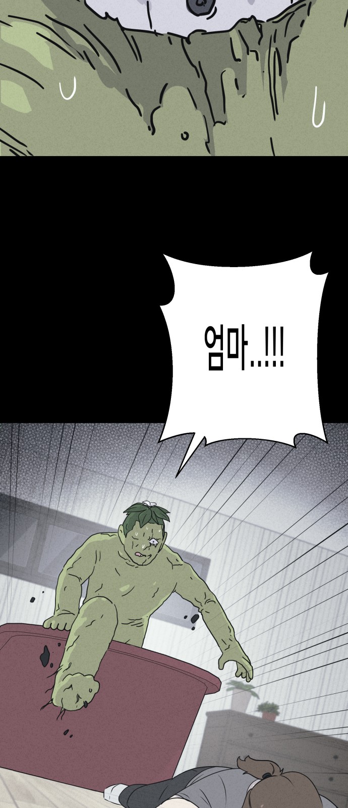 58 페이지