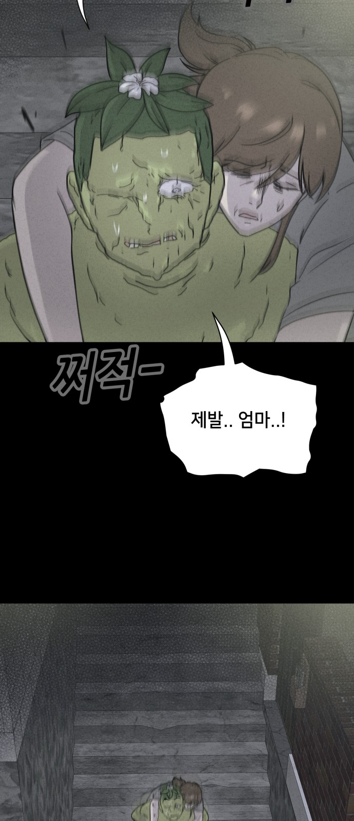 62 페이지