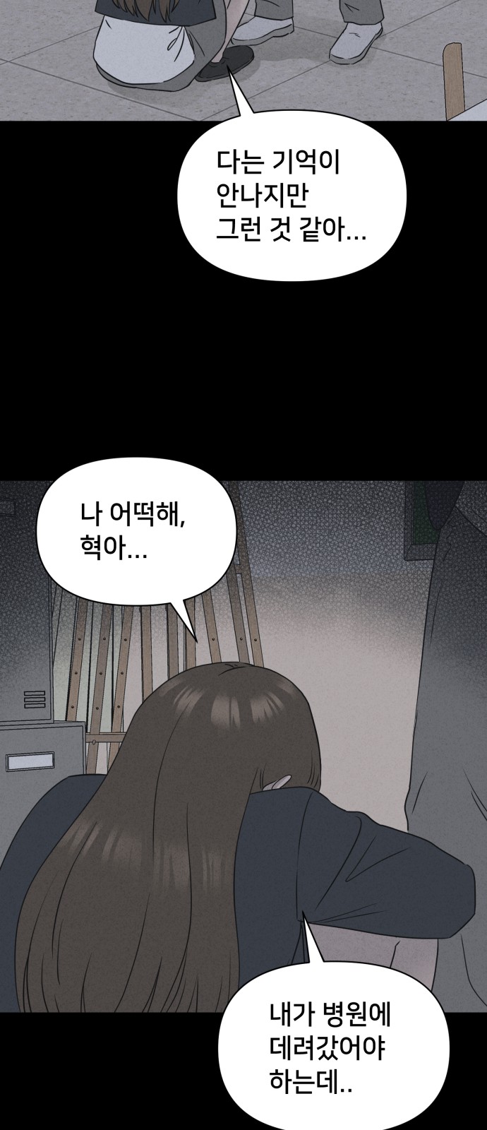 18 페이지