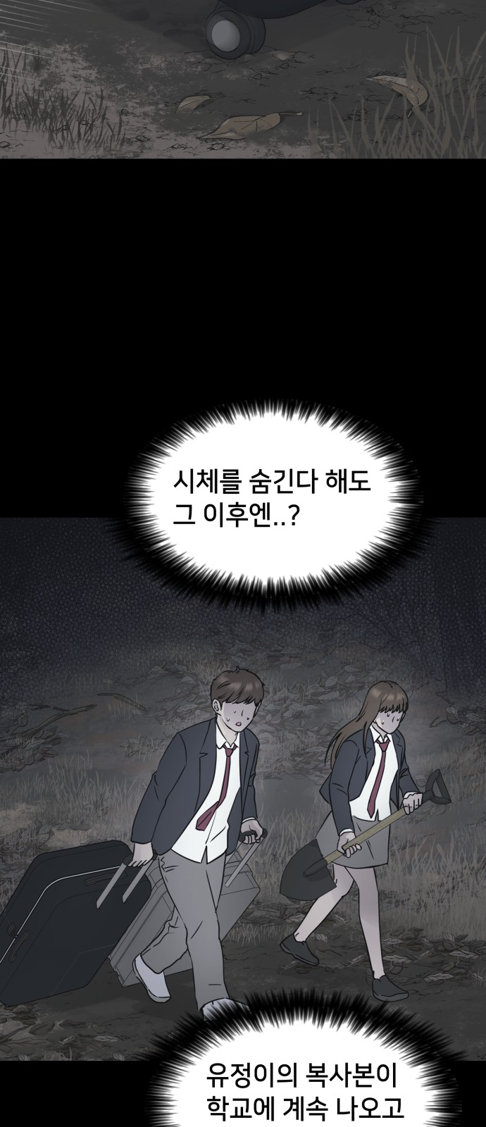 26 페이지