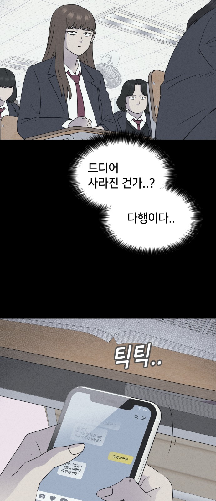 42 페이지