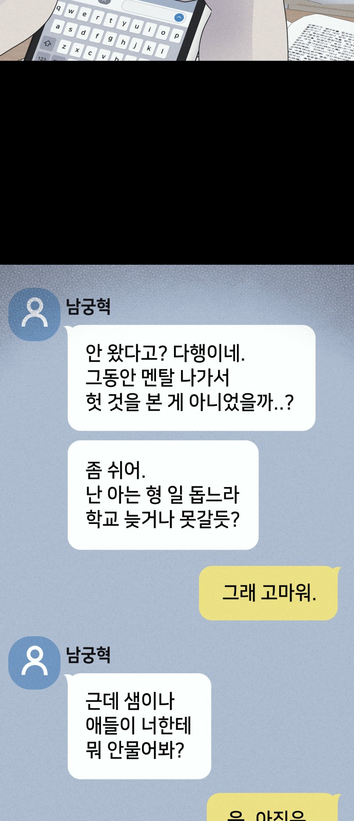 43 페이지