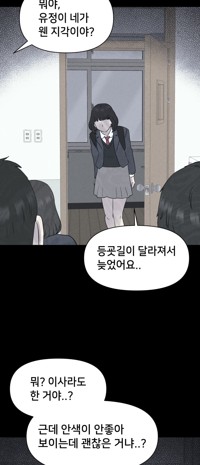 46 페이지